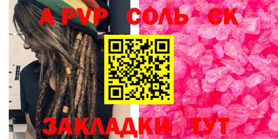 кокс Бугуруслан