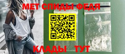 стафф Апшеронск