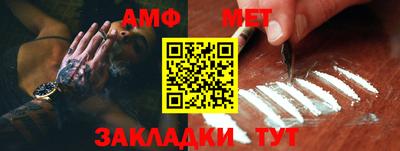 гидра Будённовск