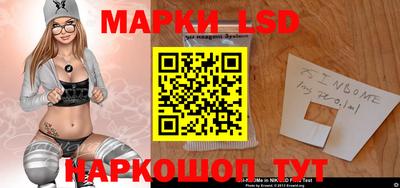 спайс Волжский