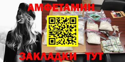 мяу мяу кристалл Бузулук