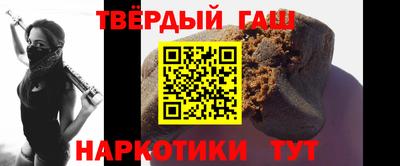 марихуана Волжск