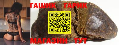 мяу мяу кристалл Бузулук