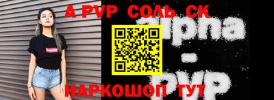 гидра Будённовск