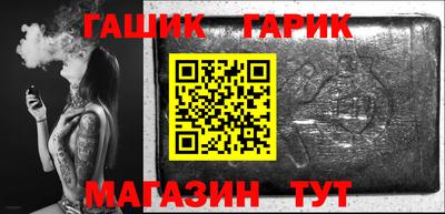 спайс Волжский