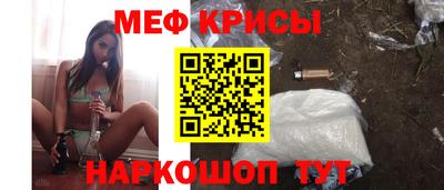 стафф Апшеронск