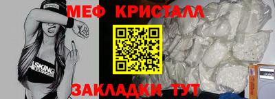 стафф Апшеронск