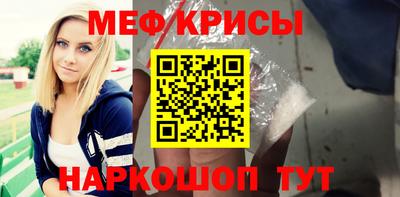 стафф Апшеронск