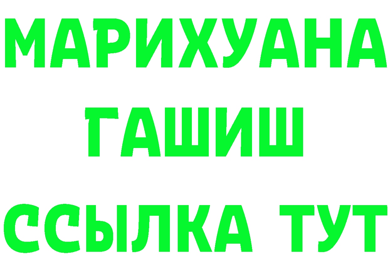 Дистиллят ТГК концентрат tor shop KRAKEN Дубна