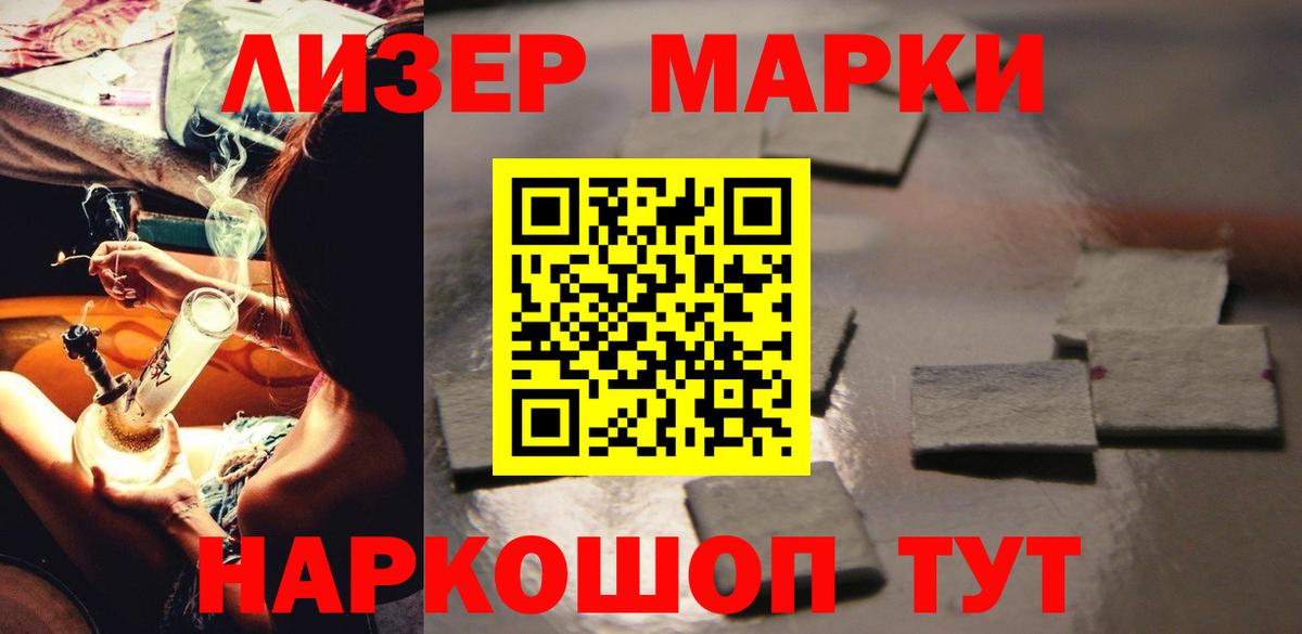 Каннабис  Дубна  Codein  Продажа наркотиков  КОКАИН  Меф МЯУ МЯУ   ГАШИШ  ГАШ 