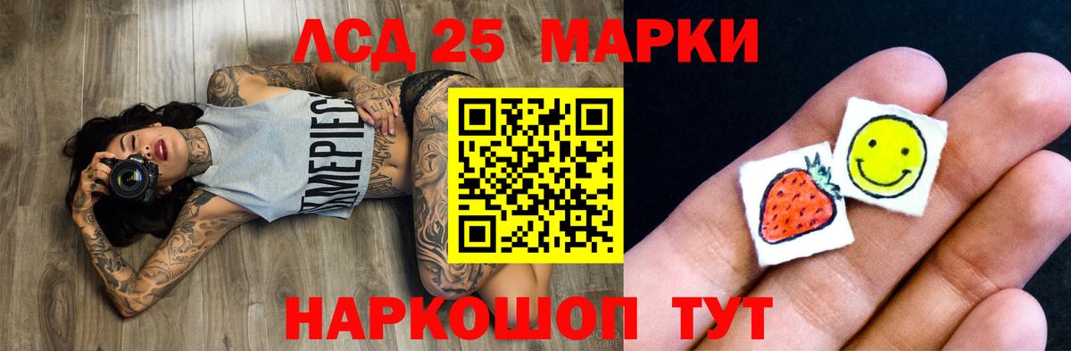 ЛСД экстази ecstasy  Дубна  LSD-25 экстази кислота 