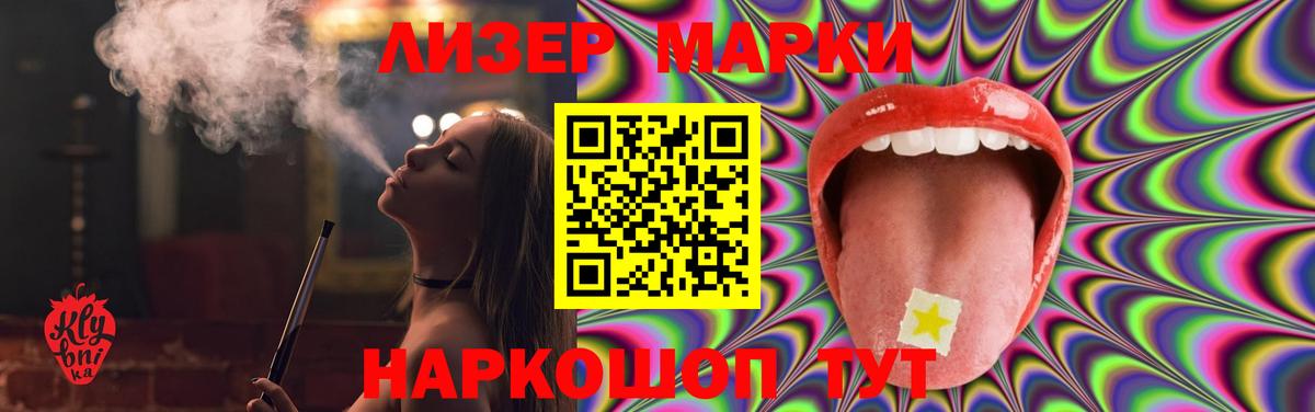 LSD-25 экстази кислота  ЛСД экстази  ЛСД экстази кислота  Дубна  Вход с VPN 