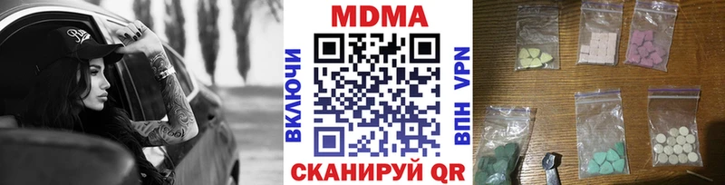 MDMA молли  это состав  Дубна 