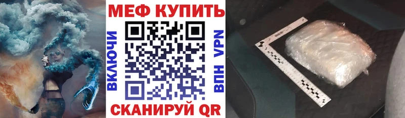 закладка  Дубна  МЕФ VHQ 