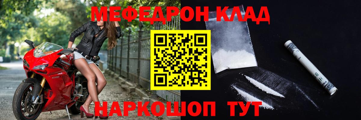 МЕФ  Дубна
