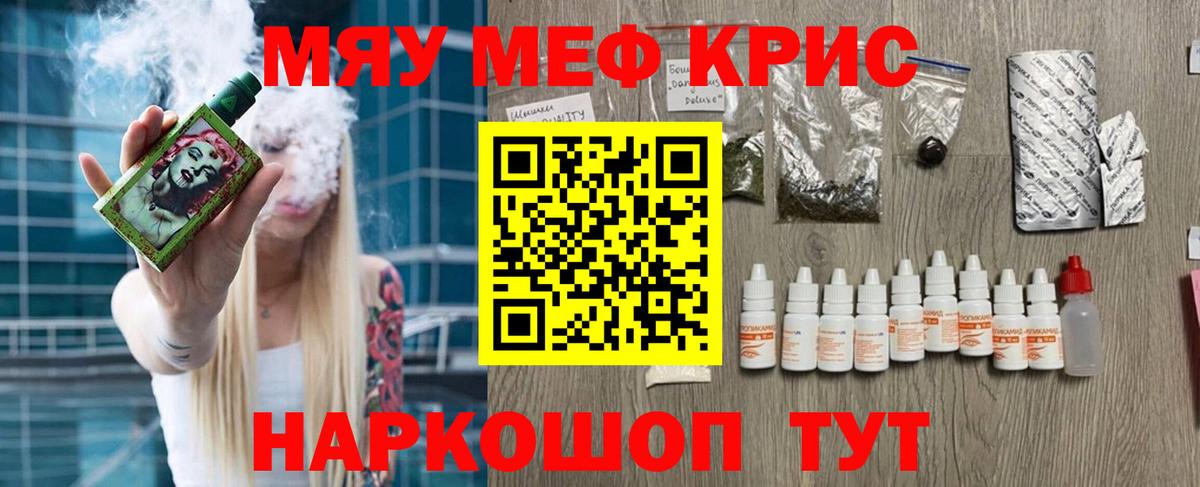 МЕФ 4 MMC  МЕФ  Дубна  Вход с VPN 