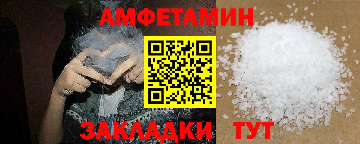 Метамфетамин винт Дубна
