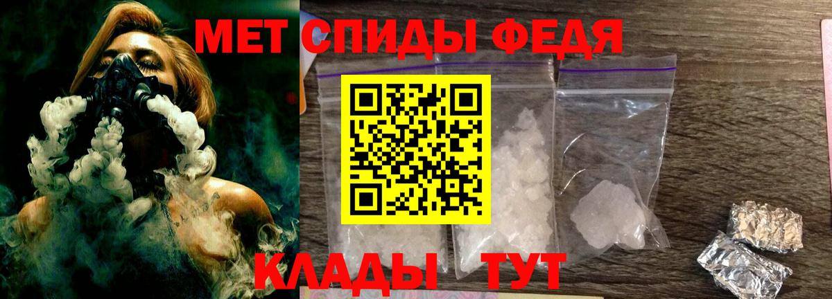 Первитин  Первитин витя  Дубна  Первитин витя 