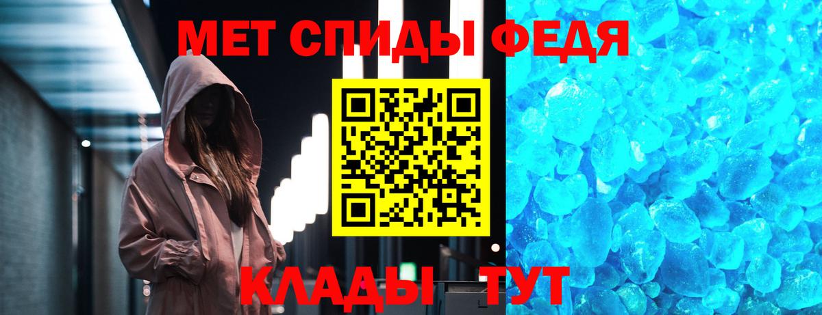 Дубна  МЕТАМФЕТАМИН витя  Вход с VPN 