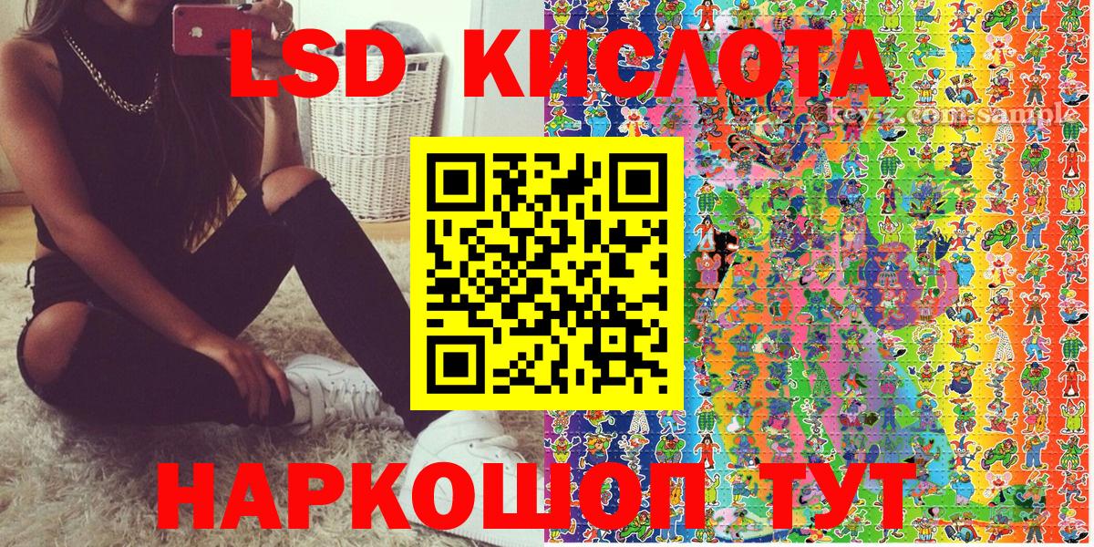 Марки NBOMe 1,8мг Дубна