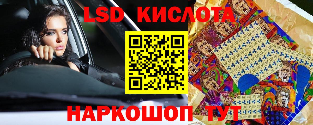 продажа наркотиков  Марки 25I-NBOMe 1,5мг  Вход с VPN  Дубна  Марки 25I-NBOMe 