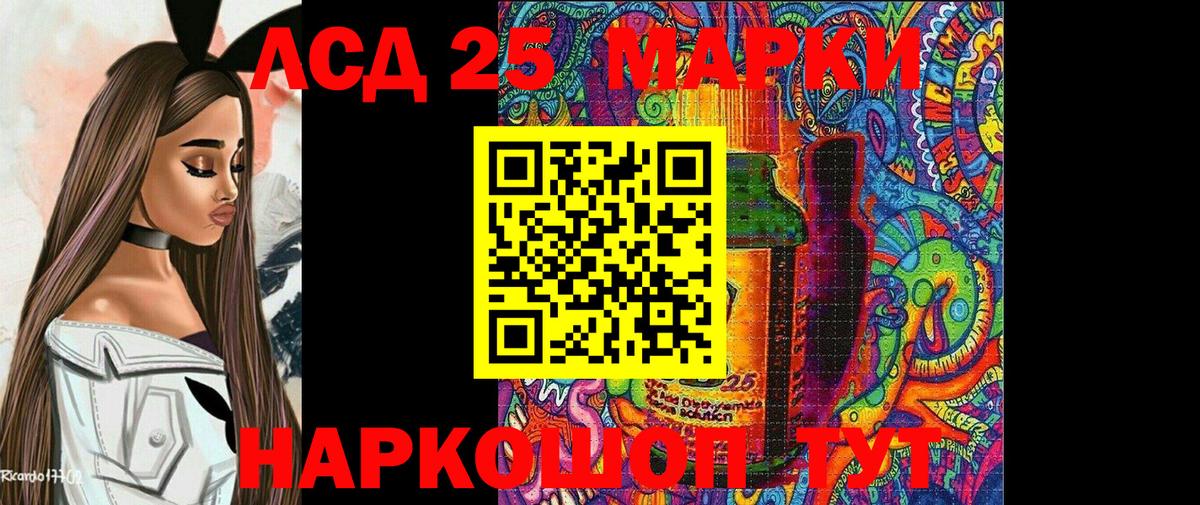 Наркотические марки 1500мкг  Наркотические марки 1500мкг  Дубна 