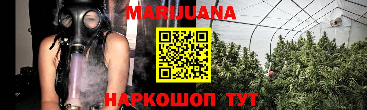 Шишки марихуана OG Kush  Вход с VPN  Дубна  Бошки Шишки Bruce Banner 