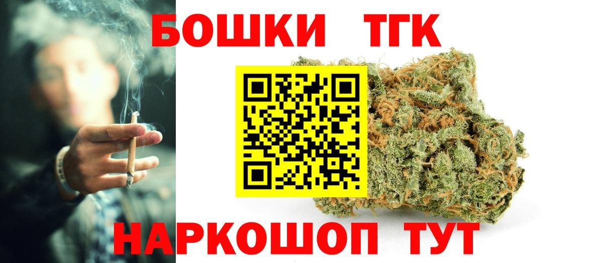 Канабис VHQ  Бошки Шишки MAZAR  Марихуана конопля  Марихуана ГИДРОПОН  Дубна 