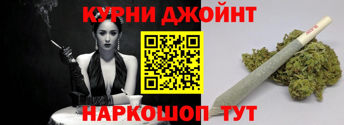 МАРИХУАНА тримм Дубна